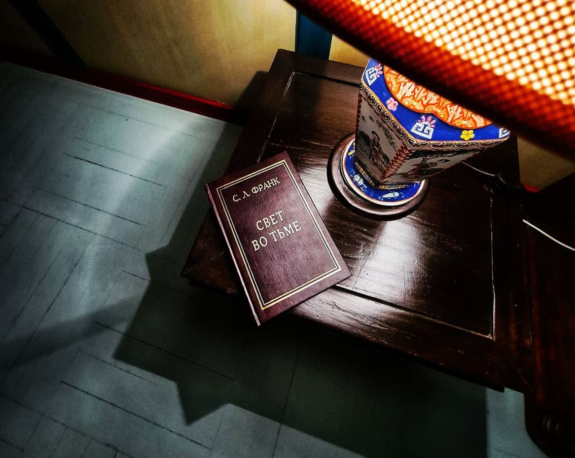«Свет во тьме светит»: о книге С. Л. Франка